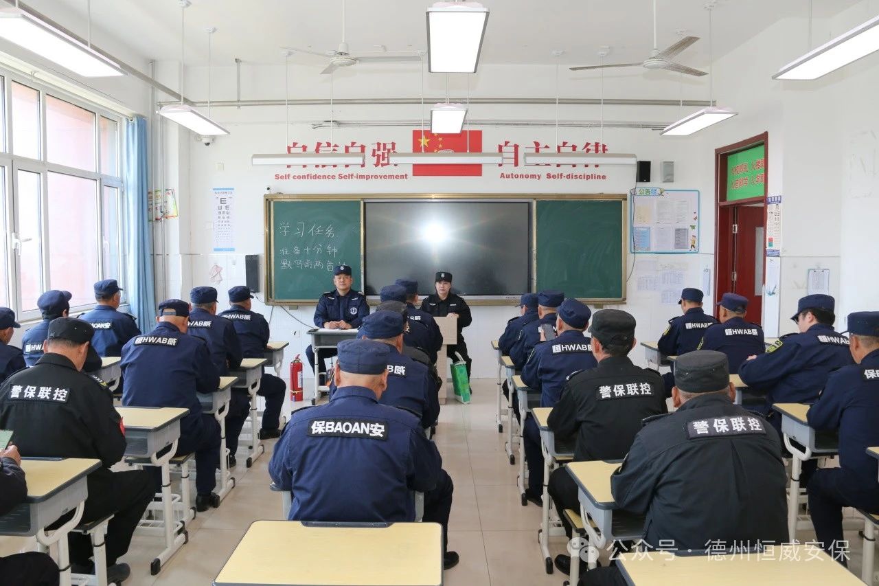【護(hù)校安園】鍛造安保鐵軍，守護(hù)校園安全|校園專(zhuān)職保安員春季專(zhuān)題培訓(xùn)圓滿(mǎn)收官